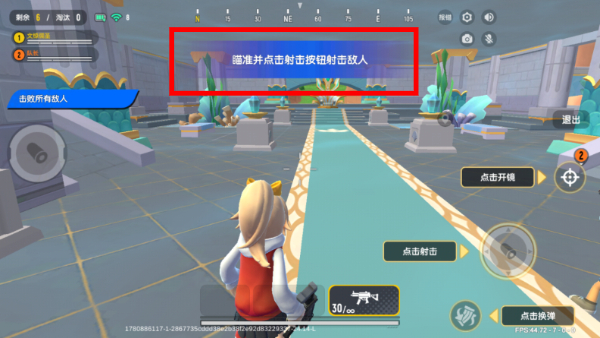 香肠派对游戏
