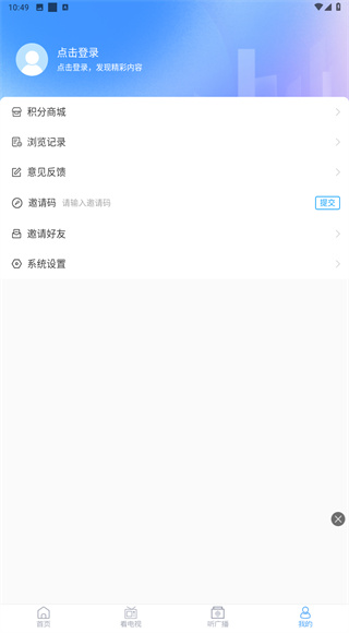 爱平度