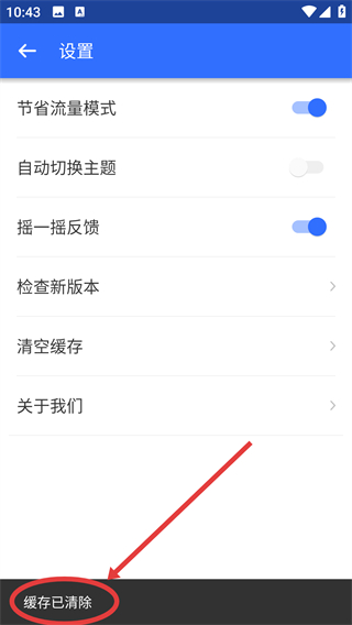 春意影院视频下载
