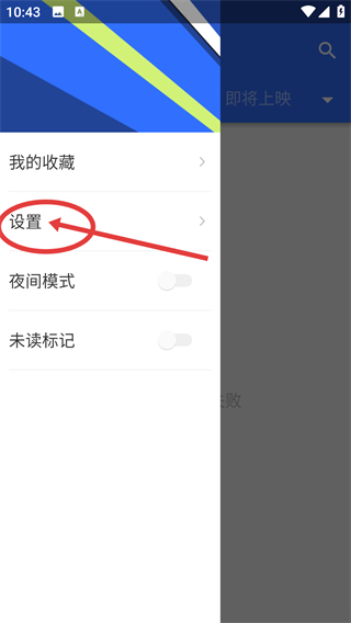 春意影院视频下载