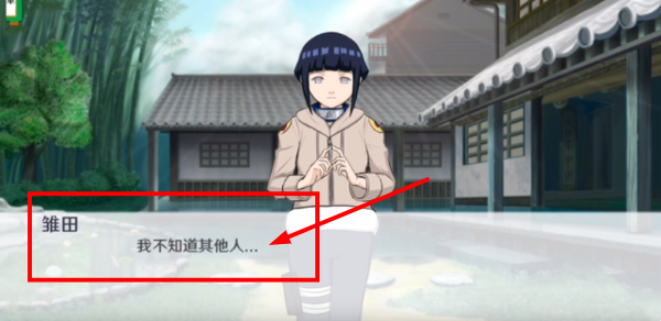 火影之异族崛起3.0汉化版