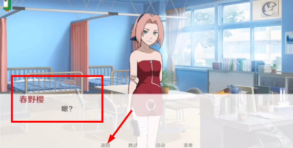 火影之异族崛起3.0汉化版