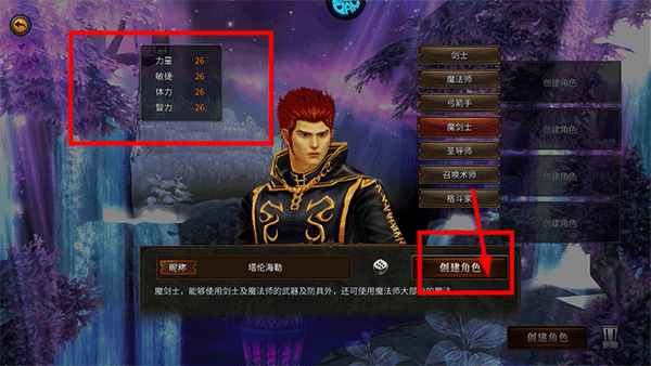 魔法之国游戏最新版2026