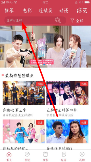 水手影视