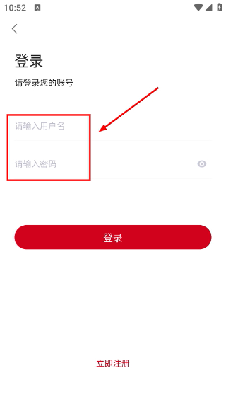 快喵app下载网址安卓版