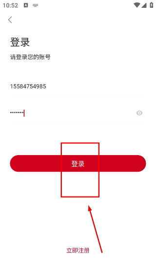 快喵app下载网址安卓版