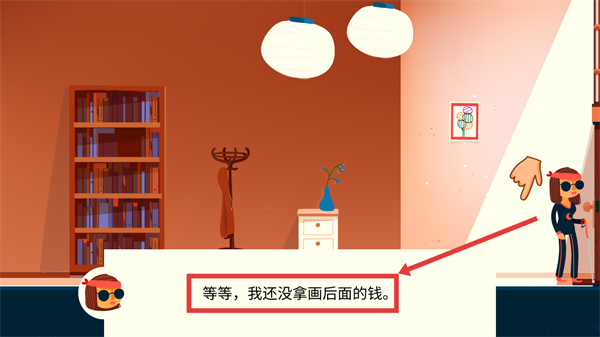 不可阻者
