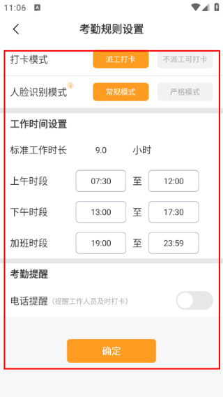 工地通