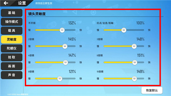 香肠派对地铁逃生