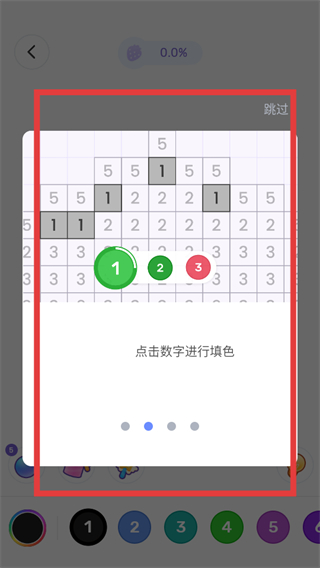 草莓涂涂