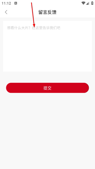 app快喵直进网站