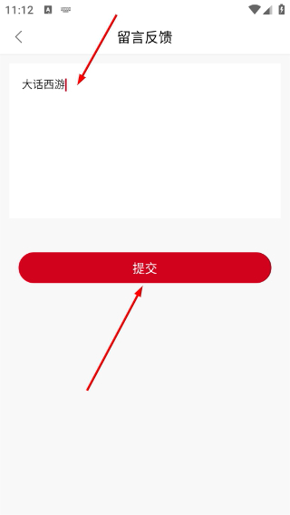 app快喵直进网站