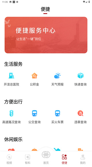 大美开滦