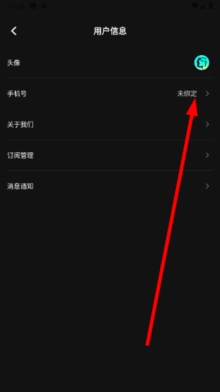 幻颜宝正版