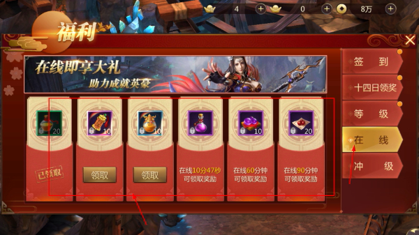 传奇世界安卓版