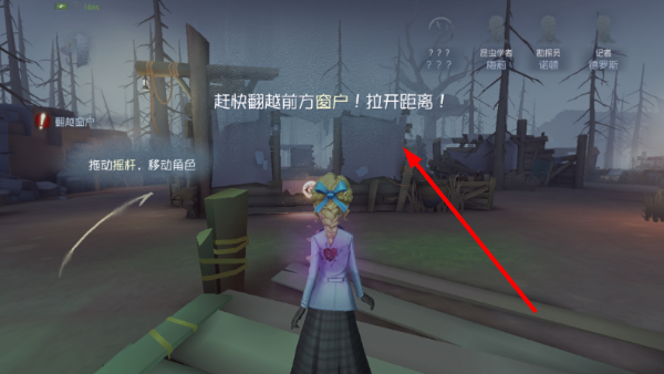第五人格2026