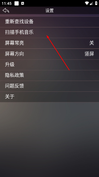 歌航云主机