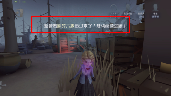 第五人格