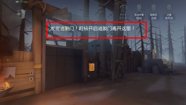 第五人格