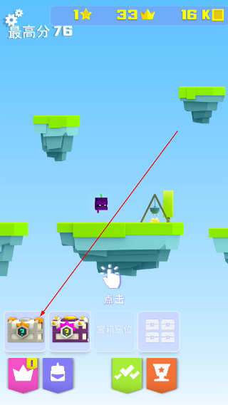 铁头英雄正版