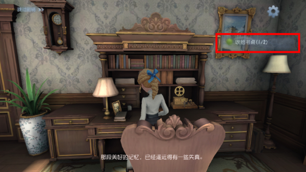 第五人格网易版