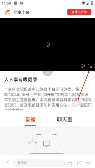 北京丰台