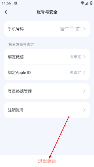 海康智存