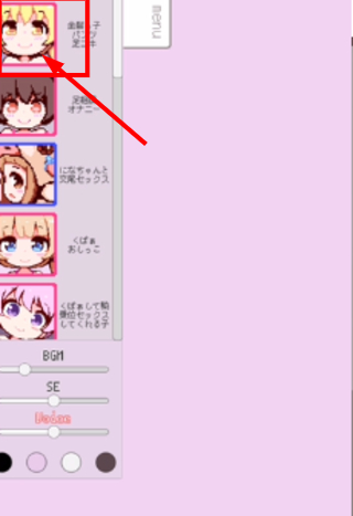 牛奶画廊桃子移植
