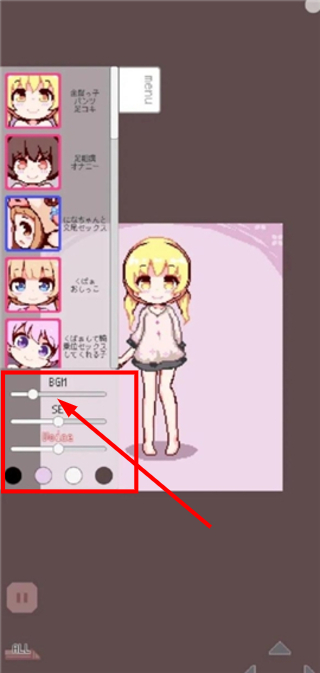 牛奶画廊桃子移植