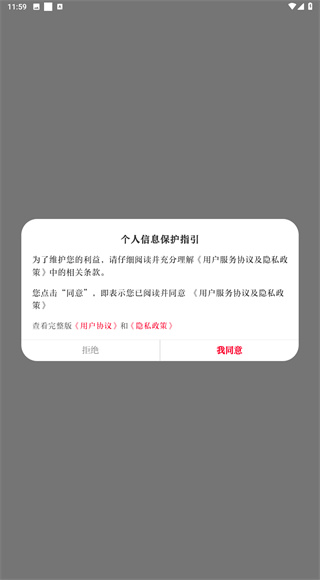 七一客户端
