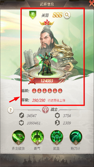 称王魏蜀吴无限元宝版