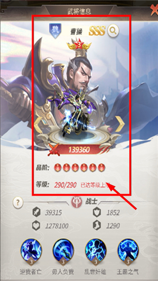 称王魏蜀吴无限元宝版