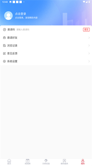 君子肥城