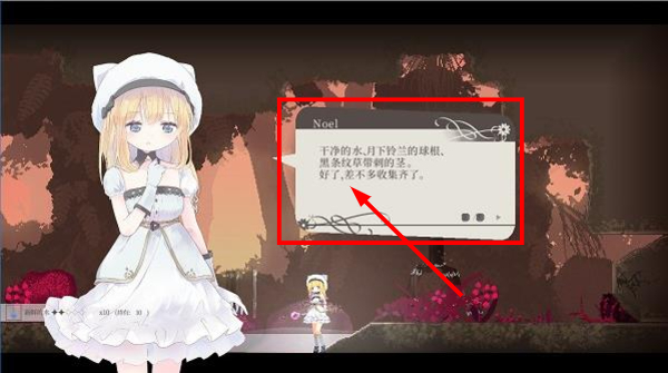 爱丽丝的摇篮移植版