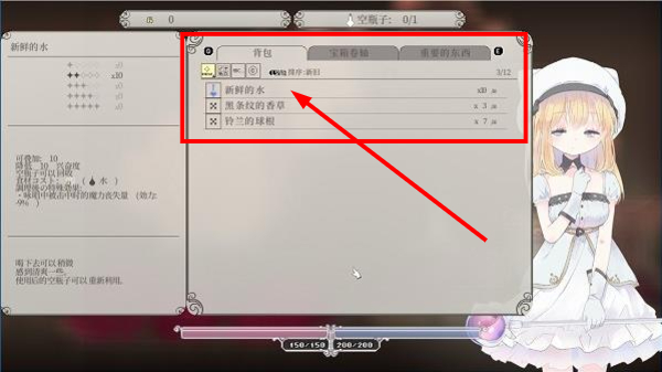 爱丽丝的摇篮移植版