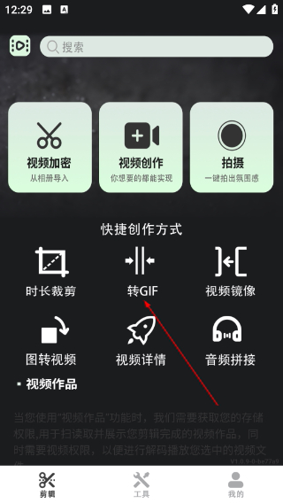 易剪辑
