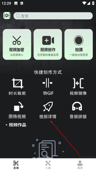 易剪辑接单平台