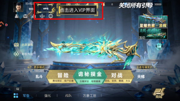 生死狙击正式版