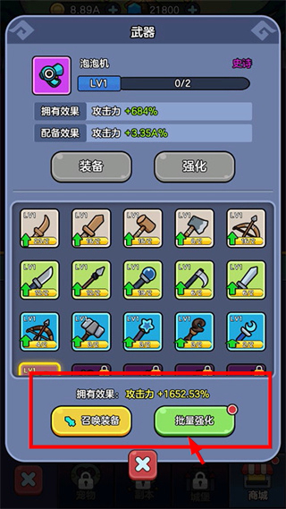 王者军团无限点券版
