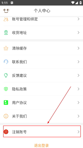 解忧暖心喵