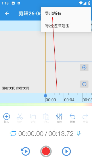 易剪