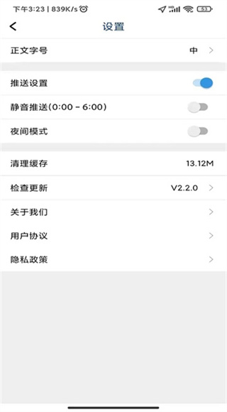 工人日报