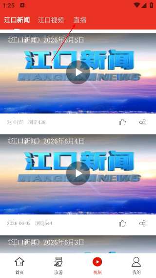 梵净山