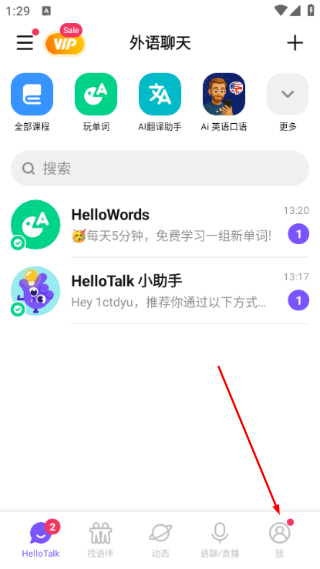 HelloTalk