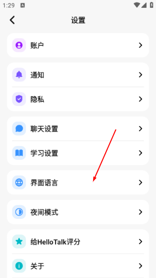 HelloTalk