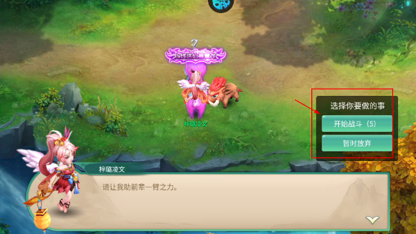 御神决手游