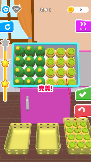 填满冰箱