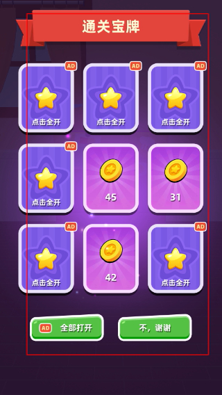 填满冰箱
