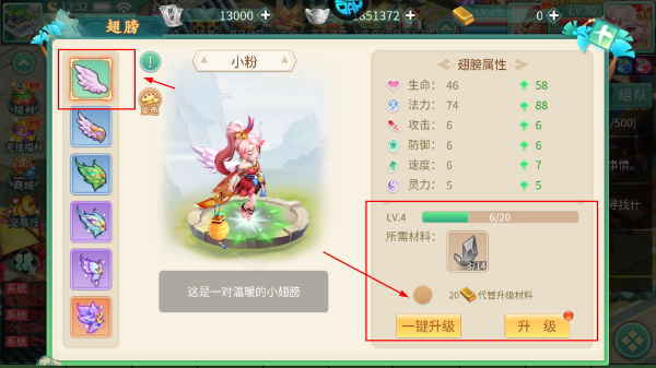 御神决最新版