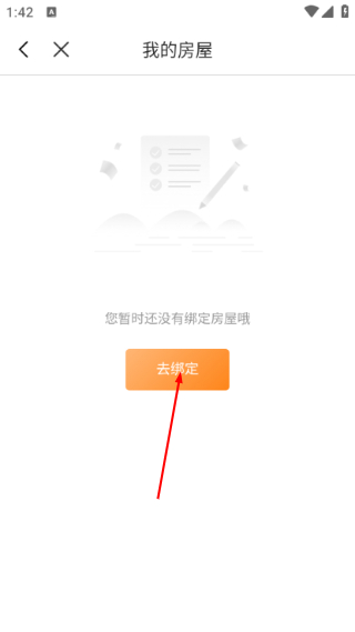 米饭公社